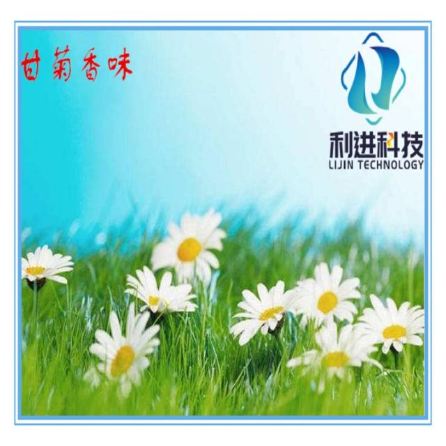 「微膠囊感香粉供應(yīng)」微膠囊感香材料在油墨、涂料及染整中的應(yīng)用